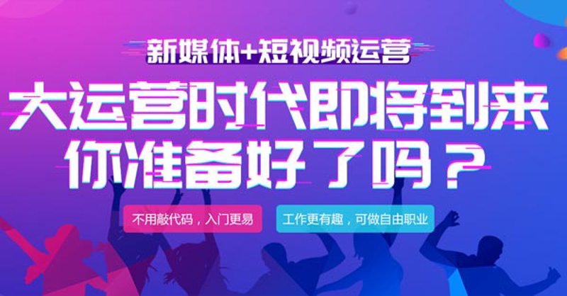 企业年会：策划不再是难题
